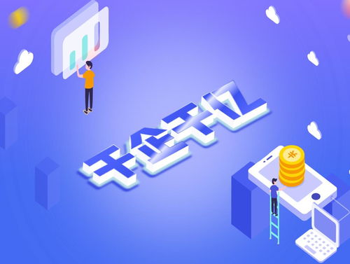 濱州全網營銷費用哪家好？網絡技術服務選擇指南