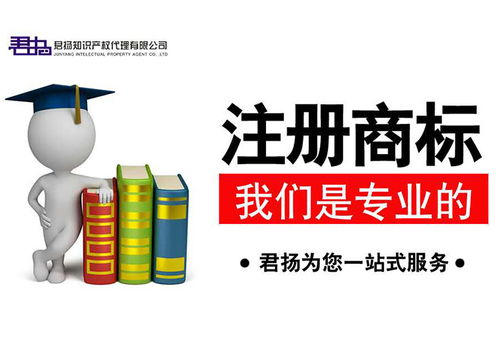 永年公司 專業代理專利申請，為您提供一站式知識產權服務與信息咨詢